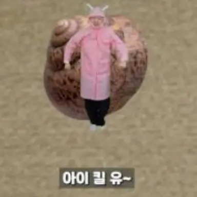 Profile image of 살인달팽이