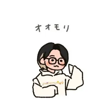 Profile image of 大森元貴