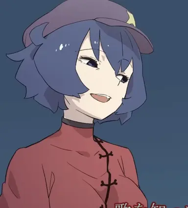 Profile image of 芳香