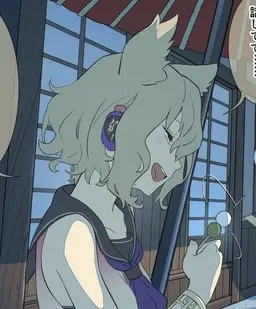 Profile image of 神子
