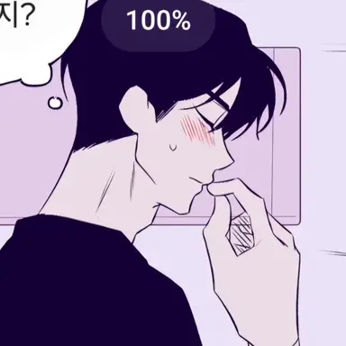 Profile image of 진우