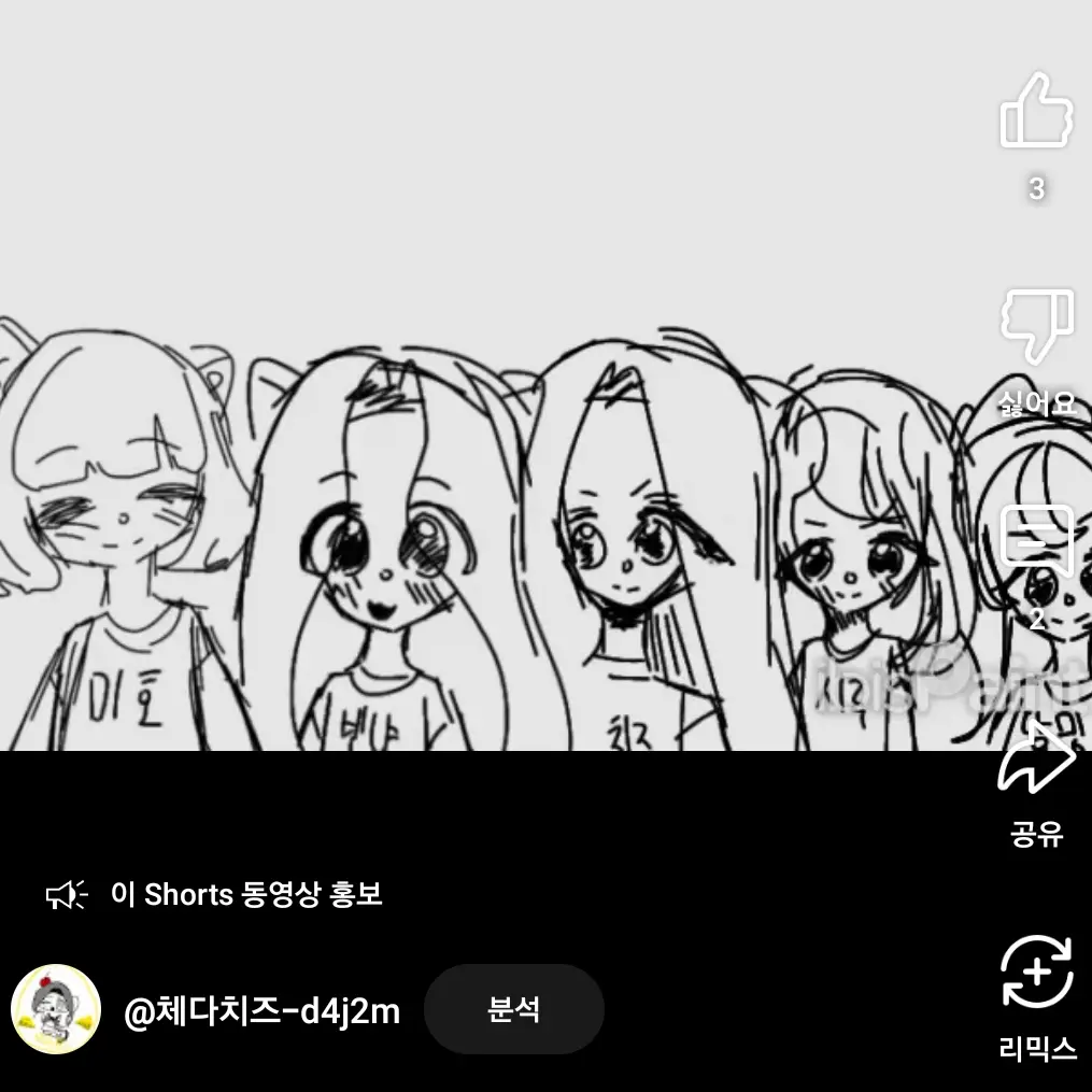DeepSweat8014의 치즈우유~~♡