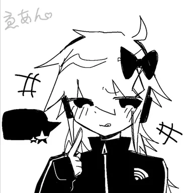 Profile image of 私