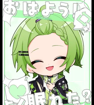 Profile image of すいね