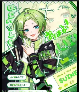 Profile image of すいね