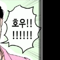 모찌엘