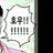 모찌엘