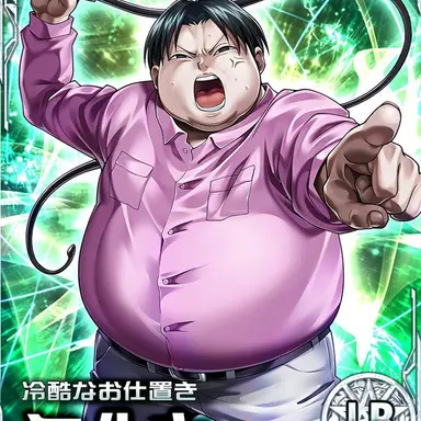 Profile image of Milluki