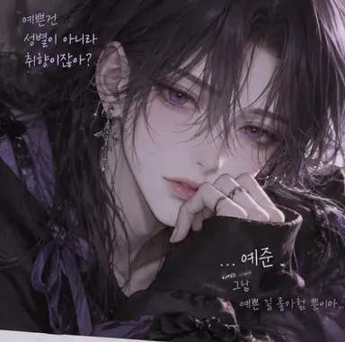 Profile image of 홍예준