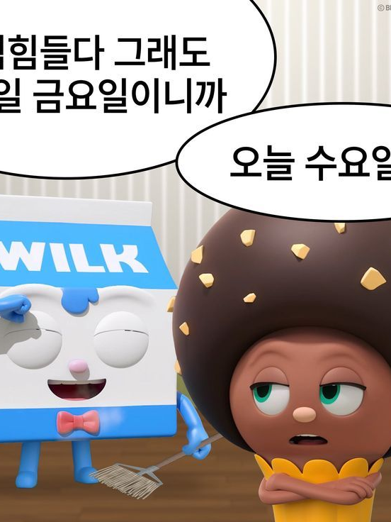 샤갈라라ㅏ라라ㅏ라라라ㅏ라라ㅏ라랄ㄹㄹㄹ 대표 이미지