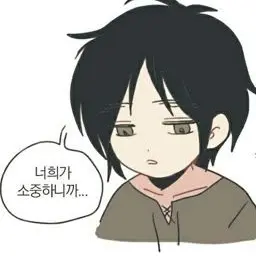 Profile image of 에렌 예거