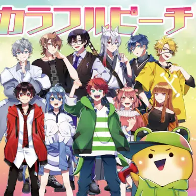 Profile image of カラフルピーチ