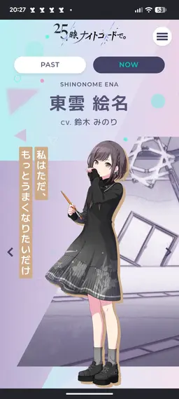 Profile image of 絵名