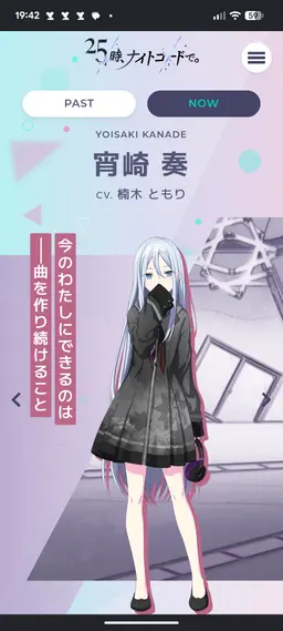 Profile image of 奏