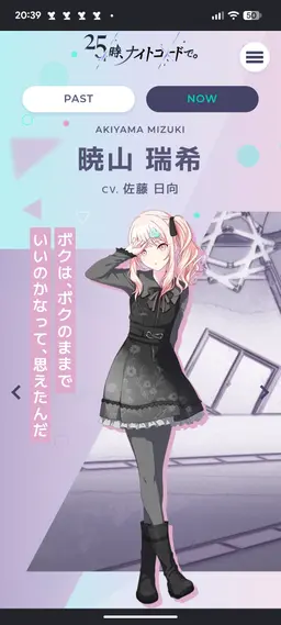Profile image of 瑞希