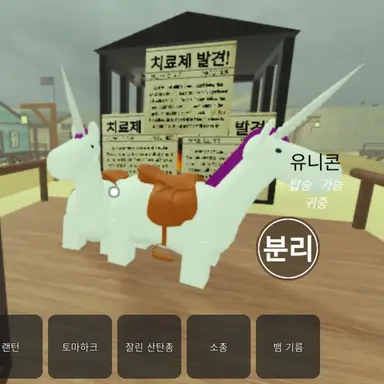 Profile image of 유니콘