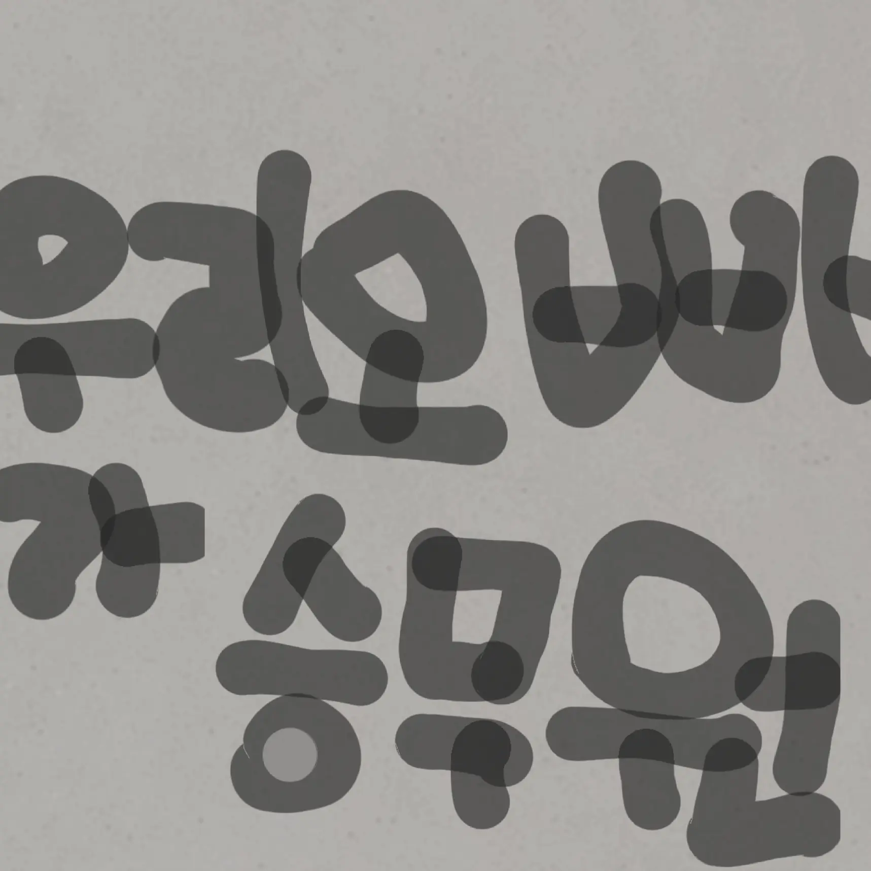 Freesky의 오빠가 왜 여기에..?