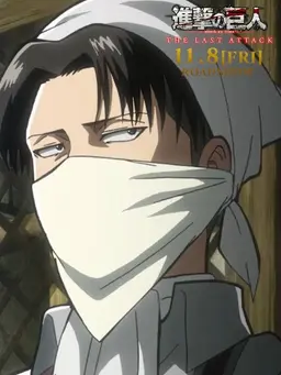 Profile image of Levi