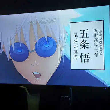 Profile image of 고죠 사토루