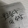 Profile image of 오상훈