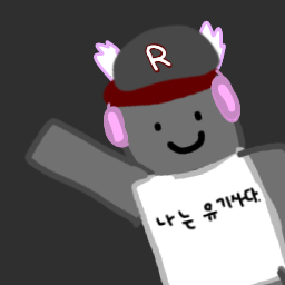 ○○를 하지않으면 못나가는방 대표 이미지
