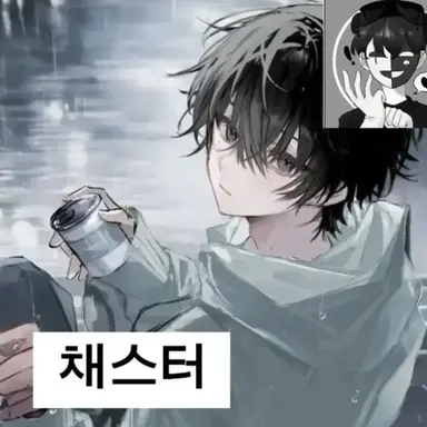 Profile image of 채스터