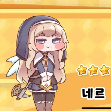 Profile image of 네르