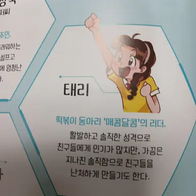 Profile image of 태리