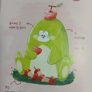 Profile image of 그라몽