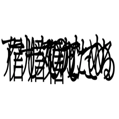 Profile image of カルア.キュルア