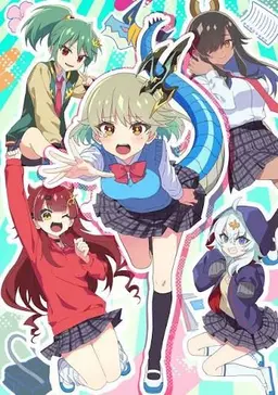Profile image of ドラゴン娘