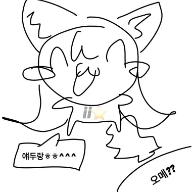 Profile image of 우인