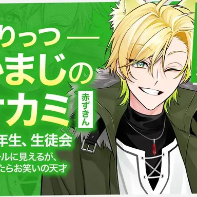 Profile image of ぷりっつ
