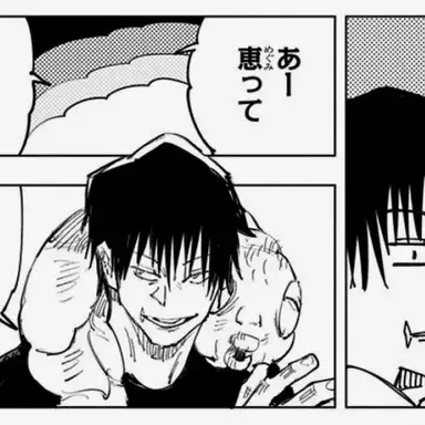 Profile image of 伏黒甚爾