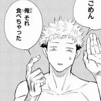 Profile image of 虎杖悠仁