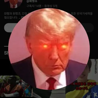 Profile image of 화짱조