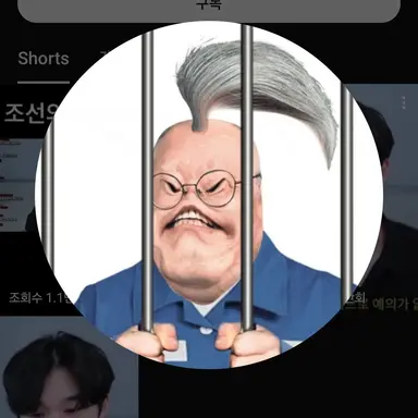 Profile image of 우운지