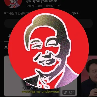 Profile image of 빤스네 통닭