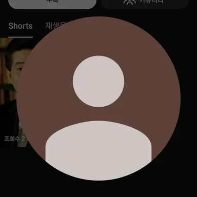 Profile image of 성이름