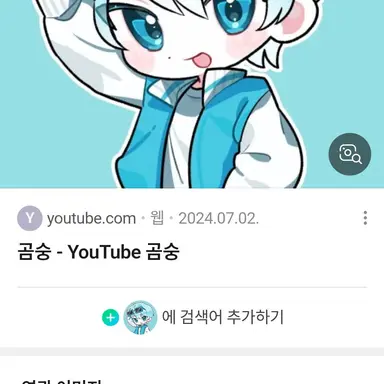 Profile image of 곰숭
