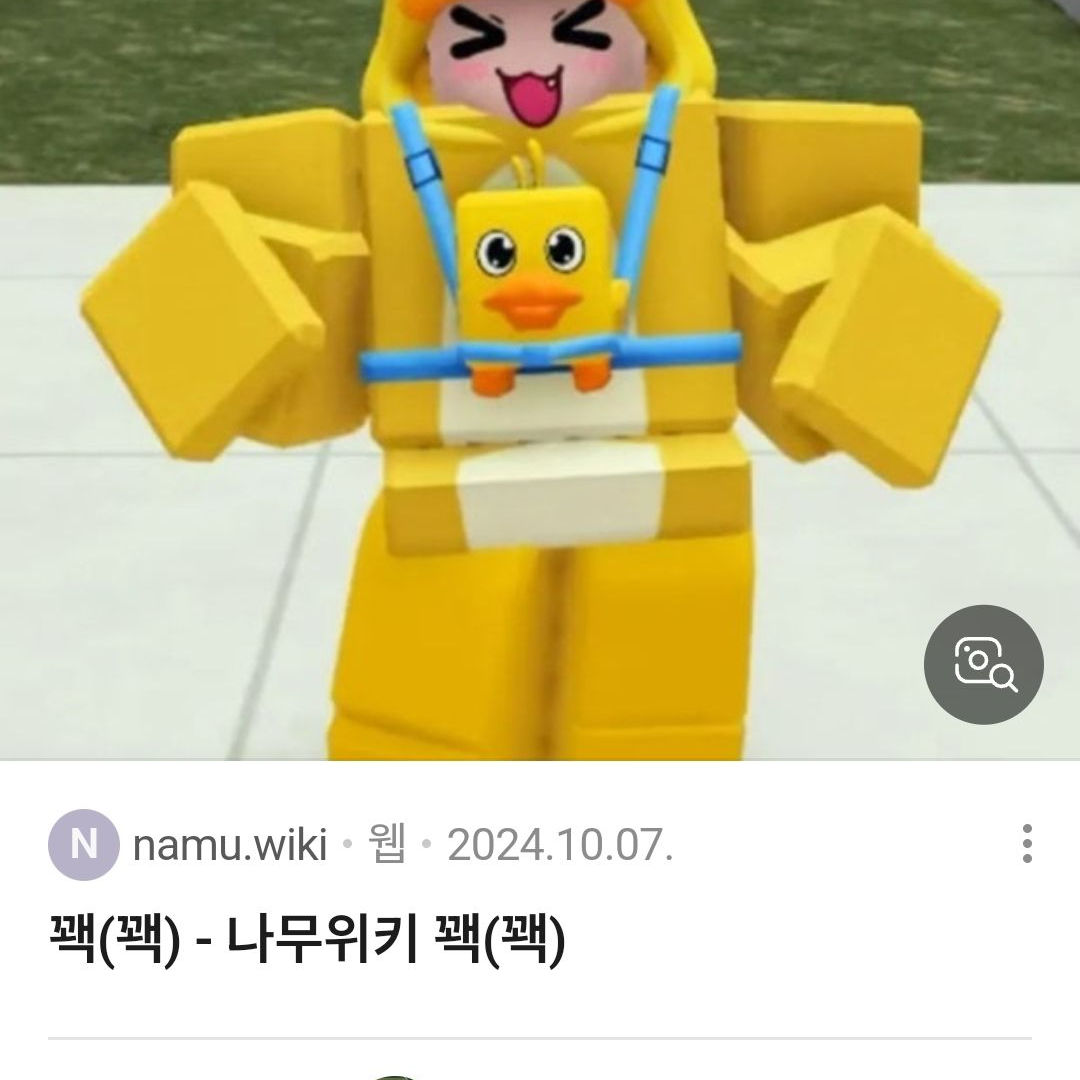 고기먹는법(꽥스코드) 대표 이미지