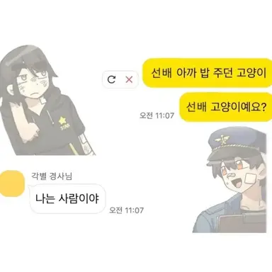 Profile image of Students
