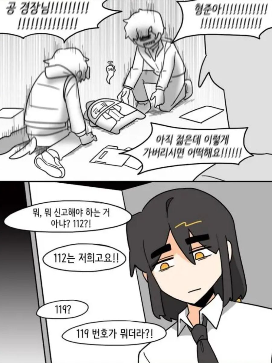 뜰팁 무리(+F9/+여 , 늑 대표 이미지