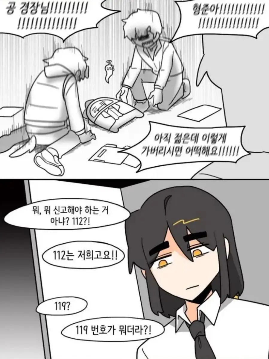 Im.on.a.Zeta의 뜰팁 무리(+F9/+여 , 늑