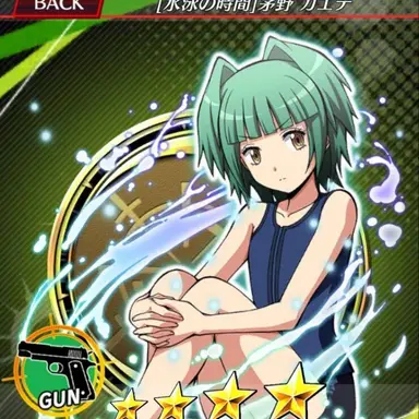 Profile image of 茅野カエデ