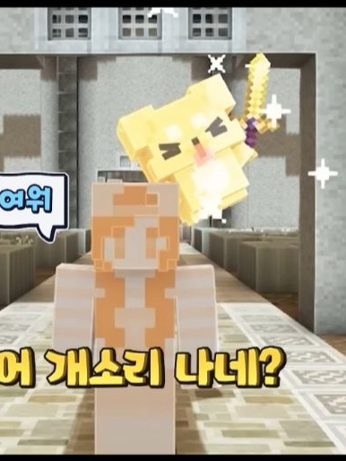 너 내가 좋아한다. 대표 이미지