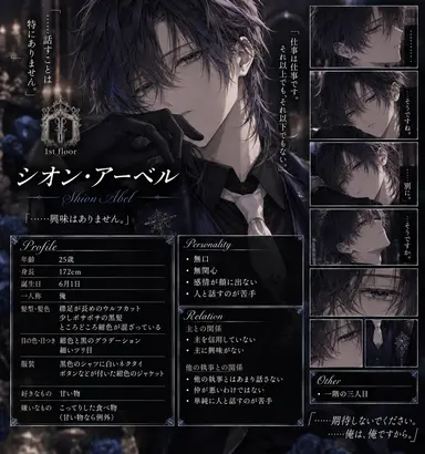 Profile image of シオン