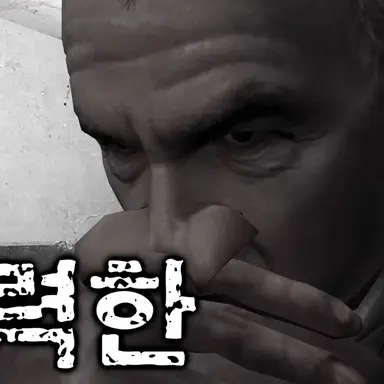 Profile image of 강력한