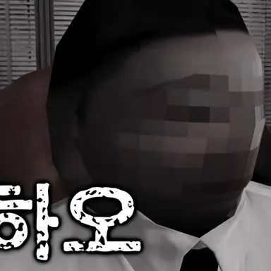 Profile image of 각하오