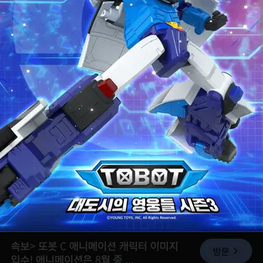Profile image of 또봇C